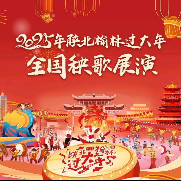 静夜思（陕北民歌）