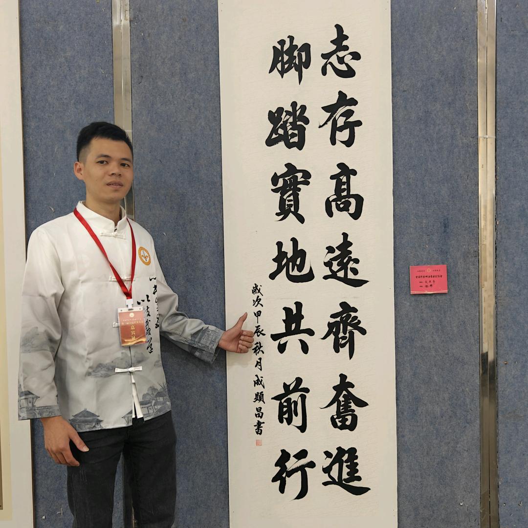 墨宝留香(书法对联)