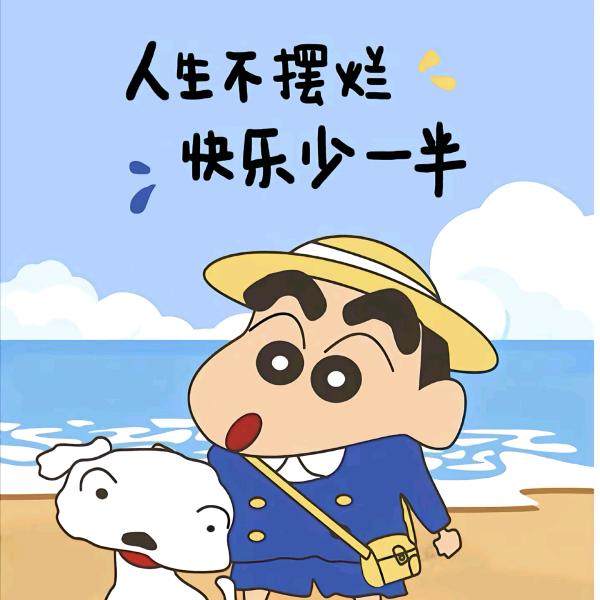 摆烂小鱼