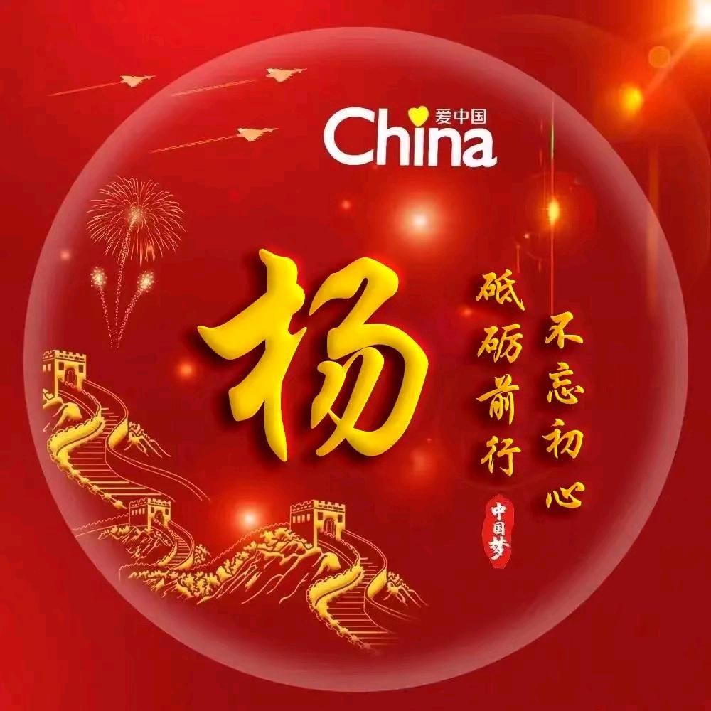 ꧁༺๑未来靠自己๑༻꧂