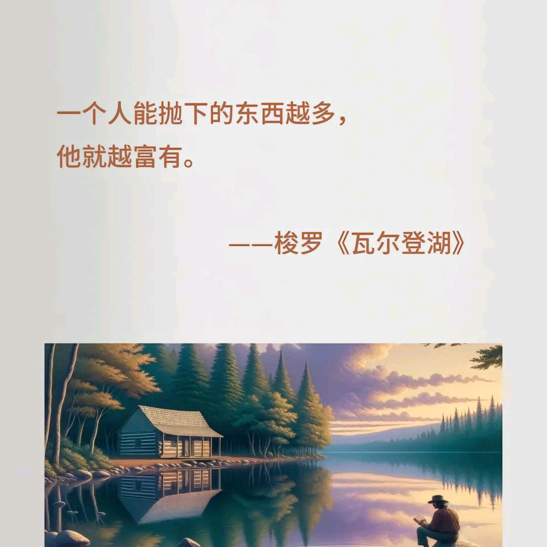 I'm waiting.
