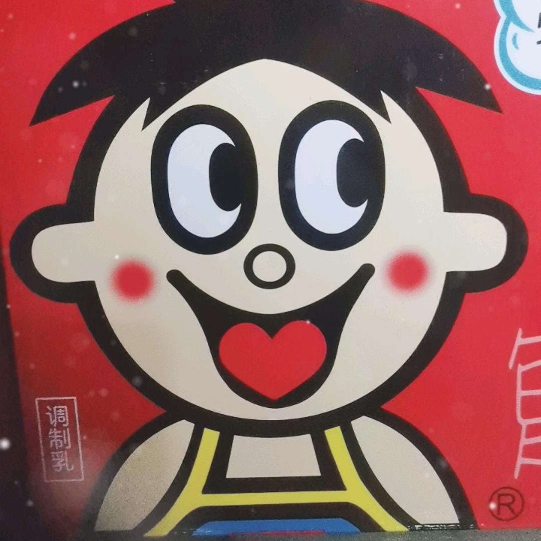 天天想你