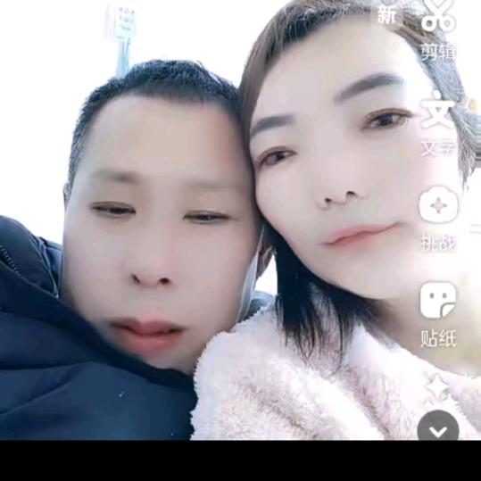 香香