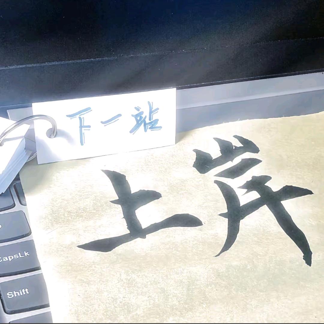 不是山谷^cx330