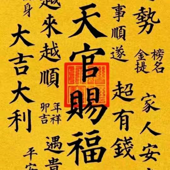 萍