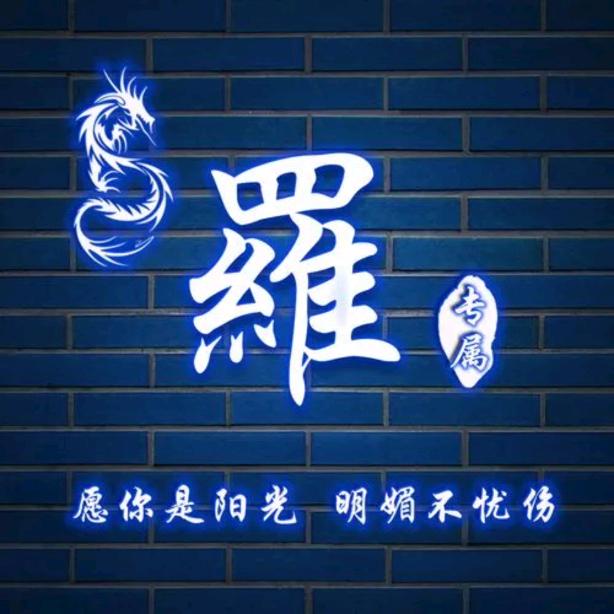 西域小哥