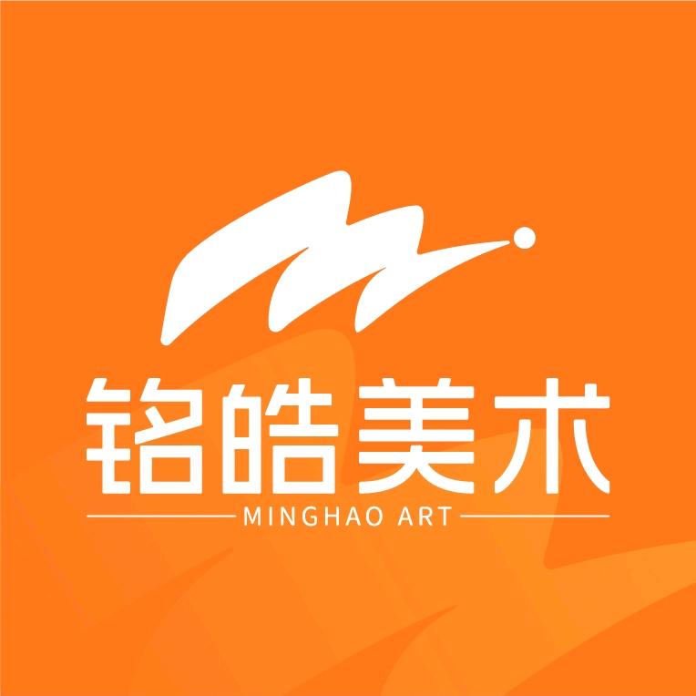 东莞铭皓美术