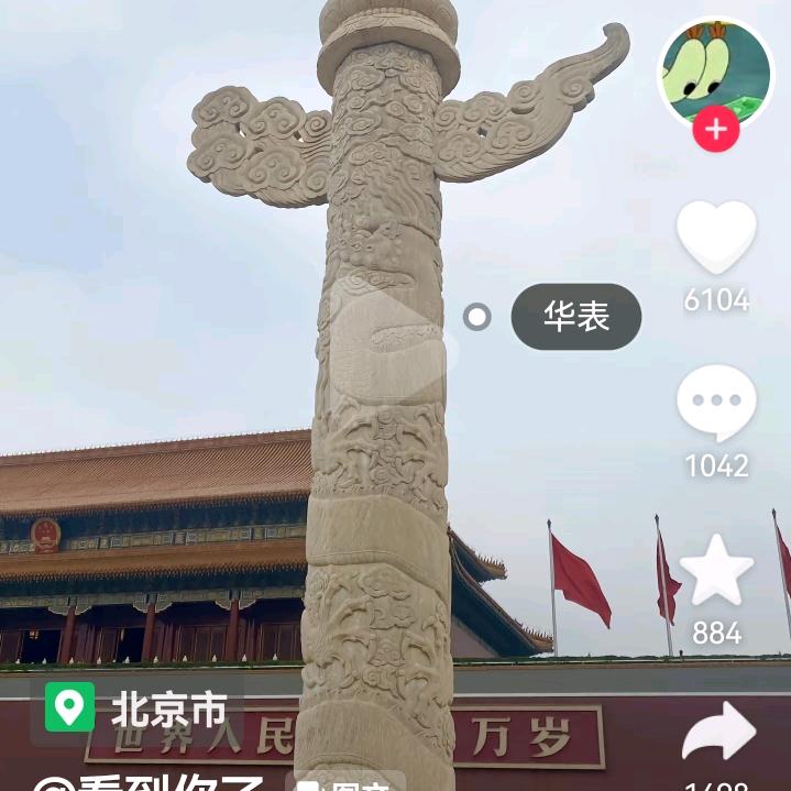 陈总快乐