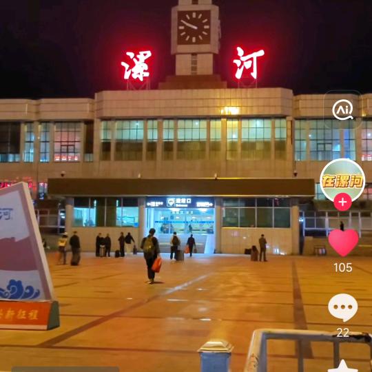 我想你