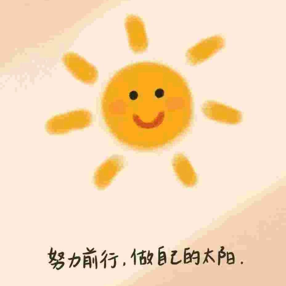 时来运转 ˶╹ꇴ╹˶