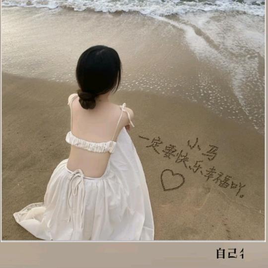 沙琪马
