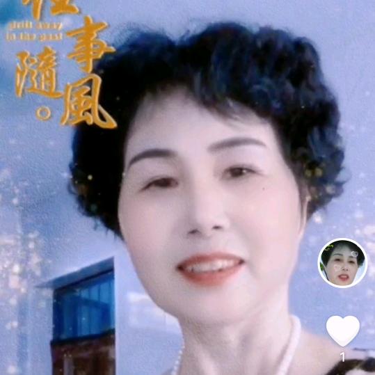 许连英