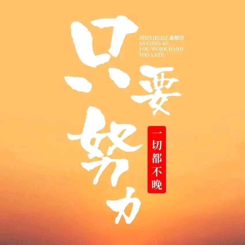 青云（助力早5.30）2