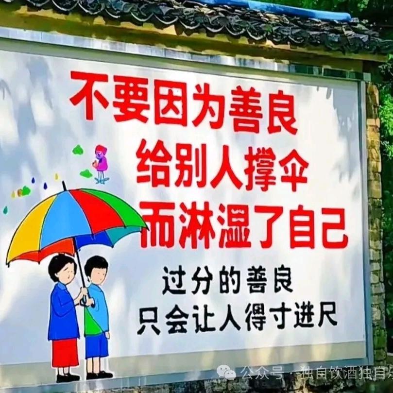 铿锵玫瑰