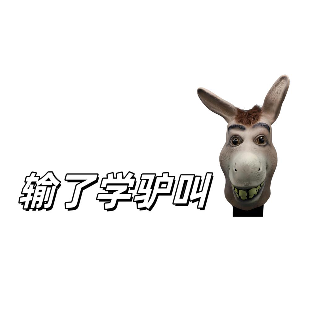 街头职人