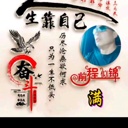 老班长