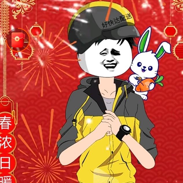吉十三