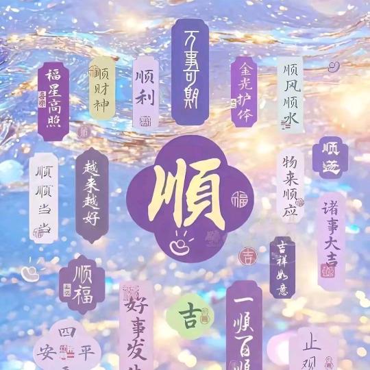 韦姐