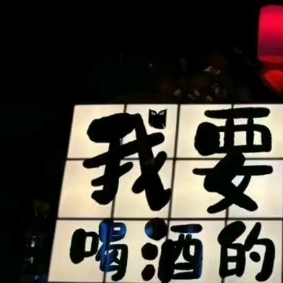 敬