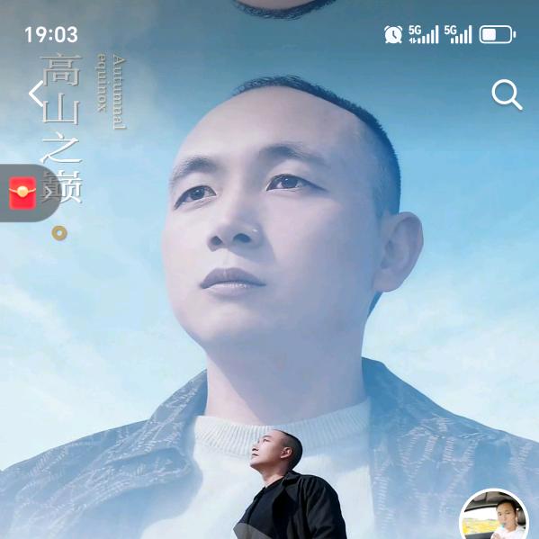 你若安好，便是晴天