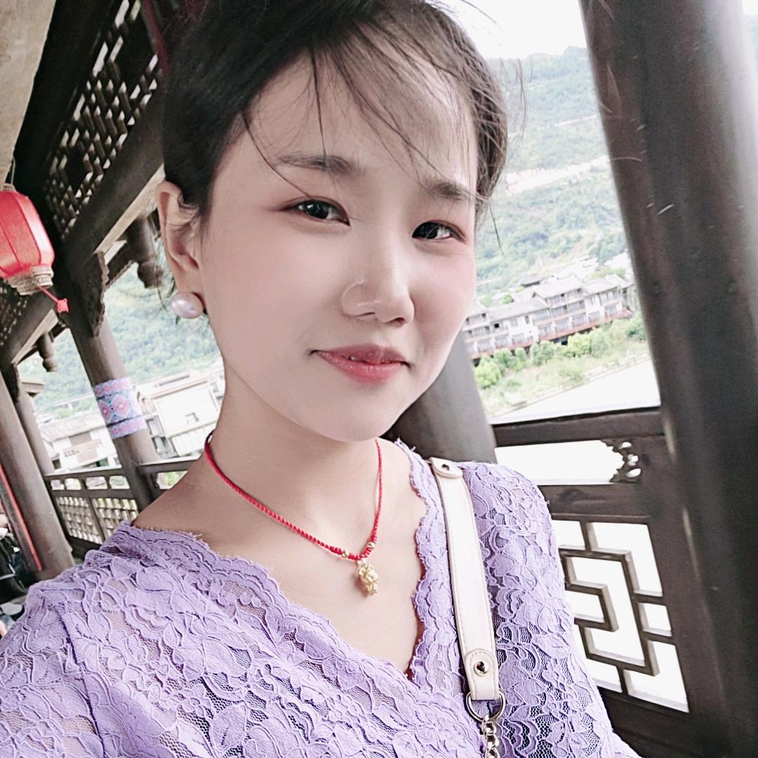 小娘子
