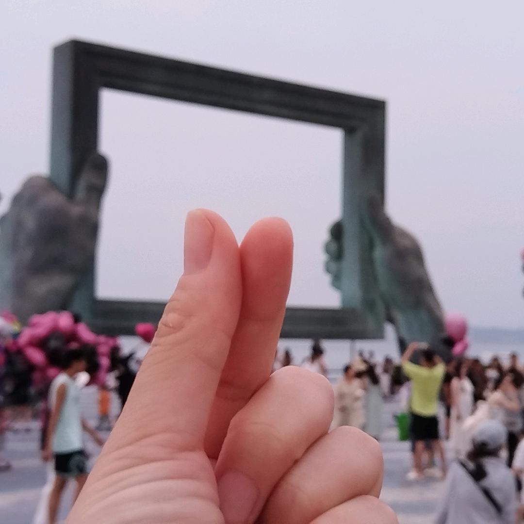 粉