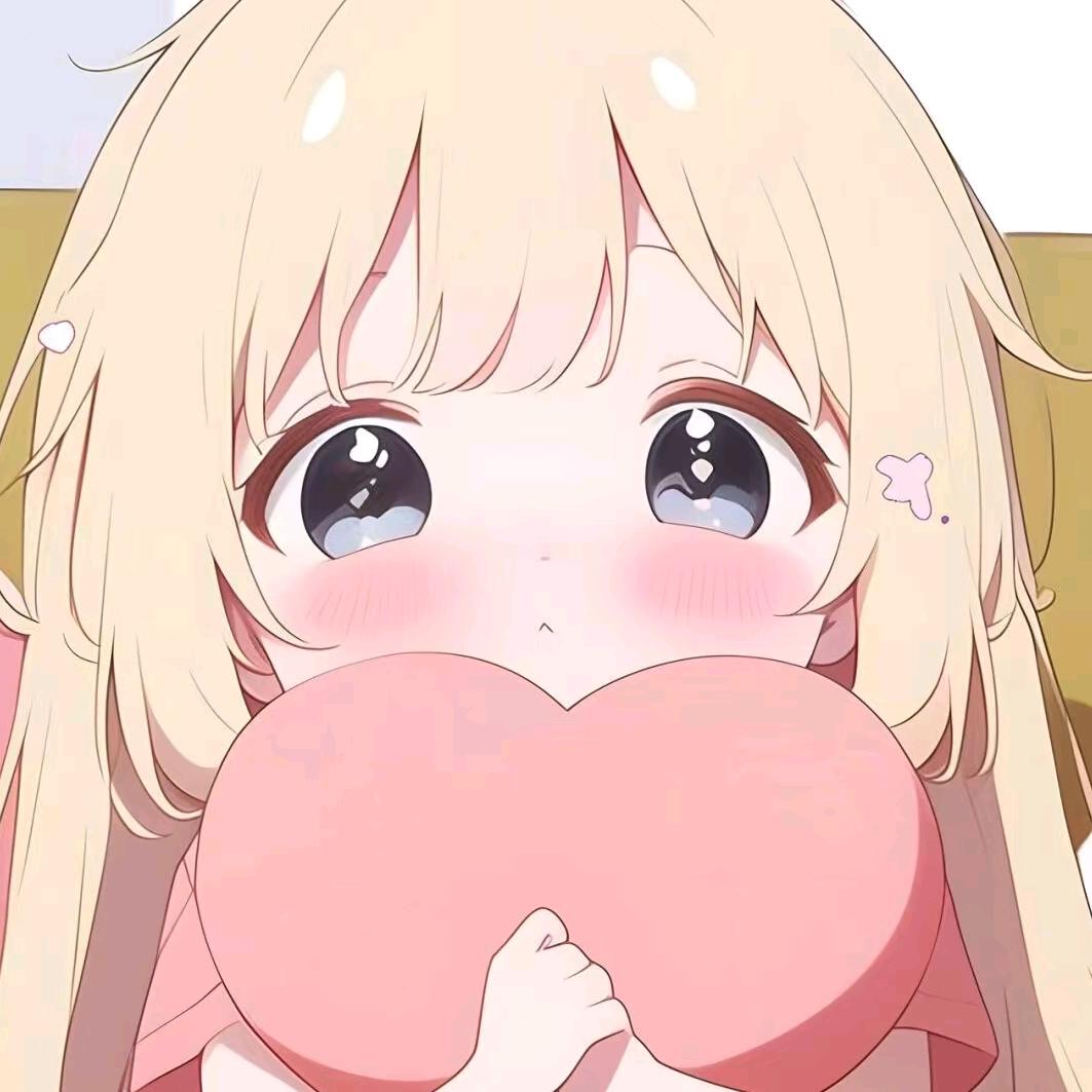温柔半两( ﹡ˆoˆ﹡ )