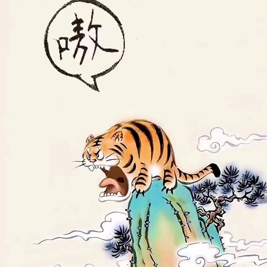 公子有礼