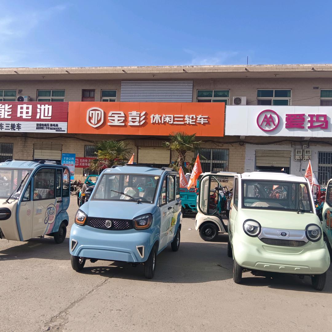 辉县赵固乡前田庄海山车行爱玛金彭电动车