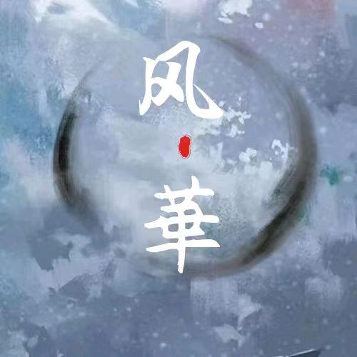 她说得加钱