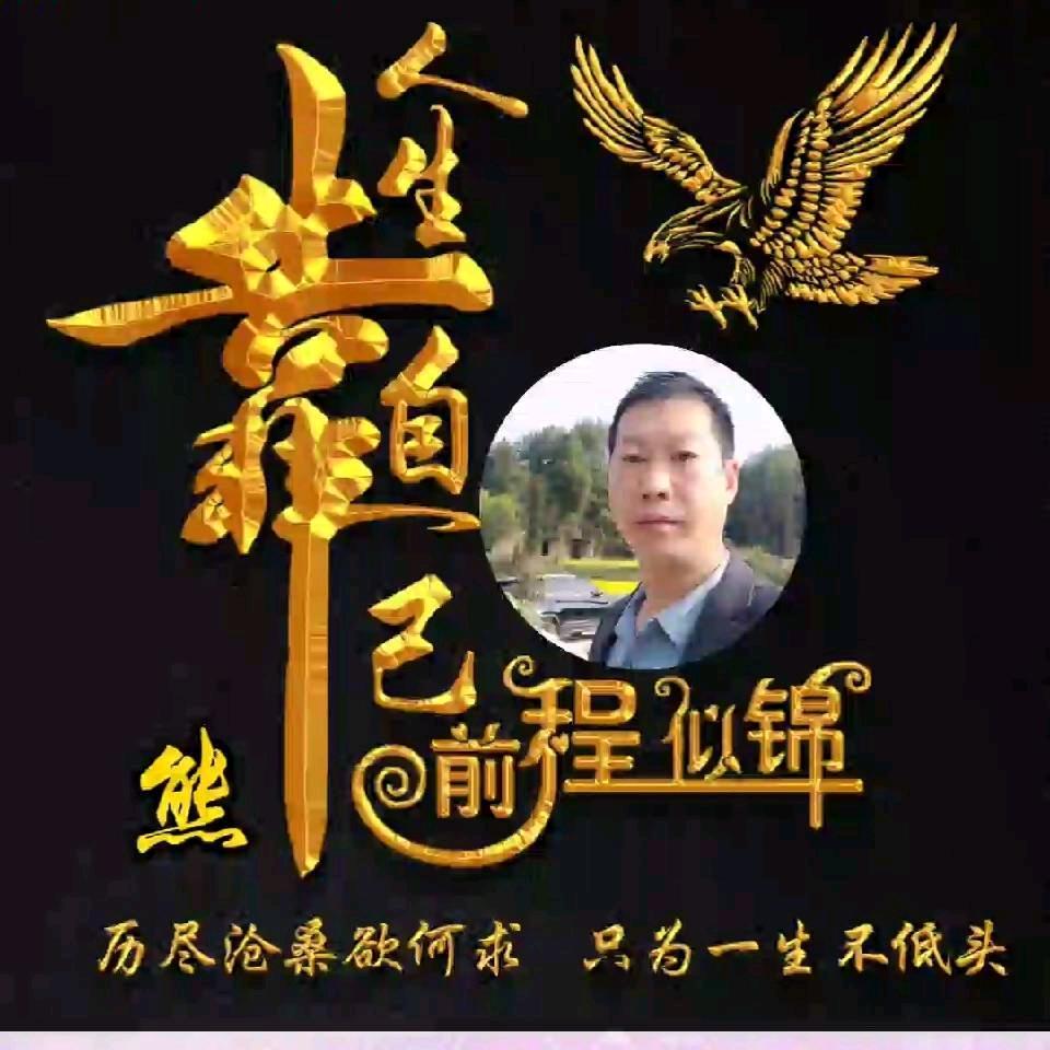 【熊】【二】【79年】