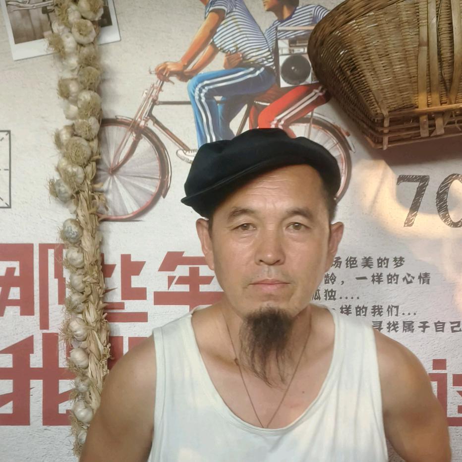 山羊胡
