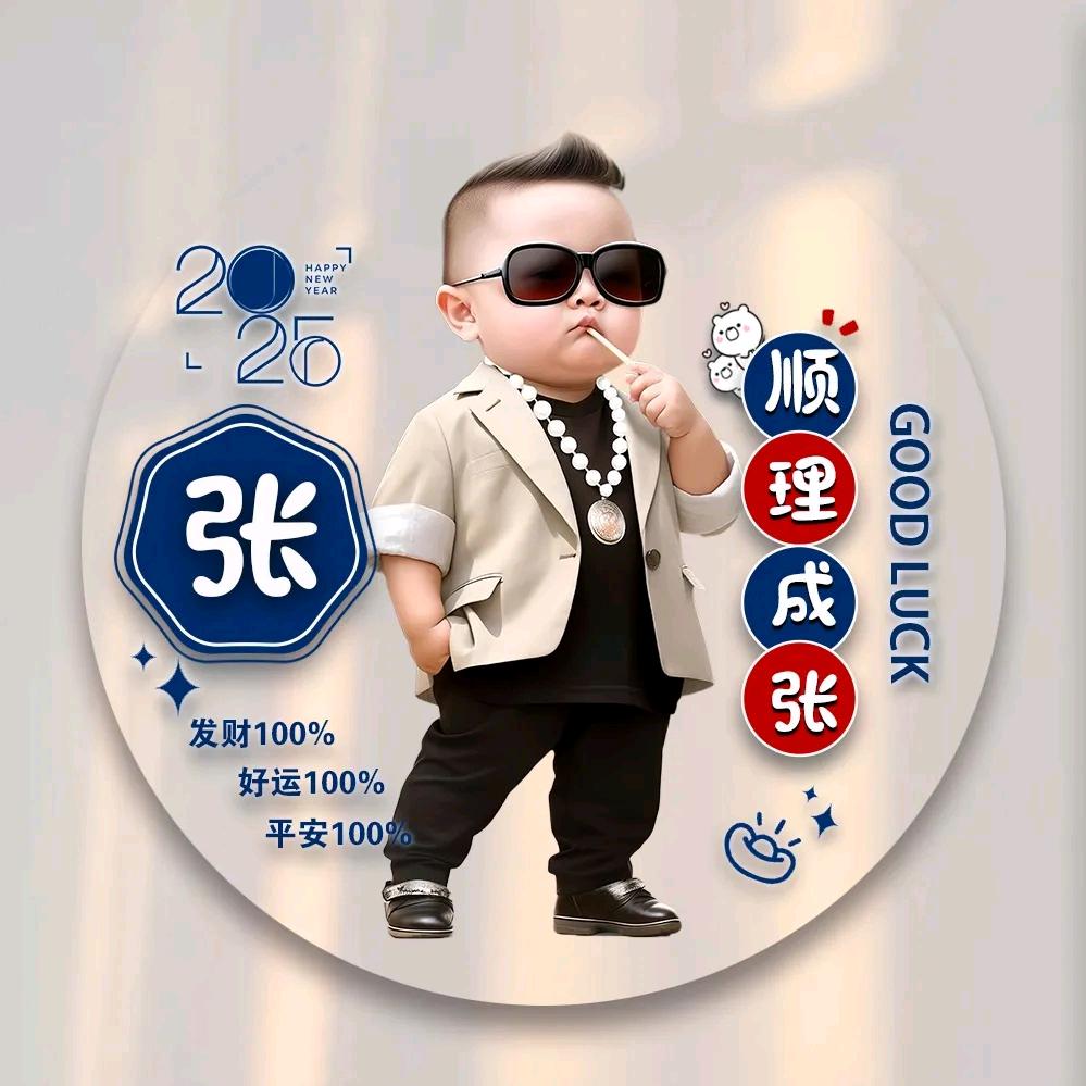 华哥哥