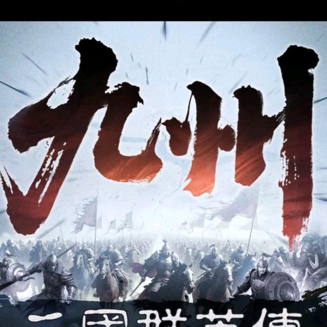 星伴伴三角洲拆卡
