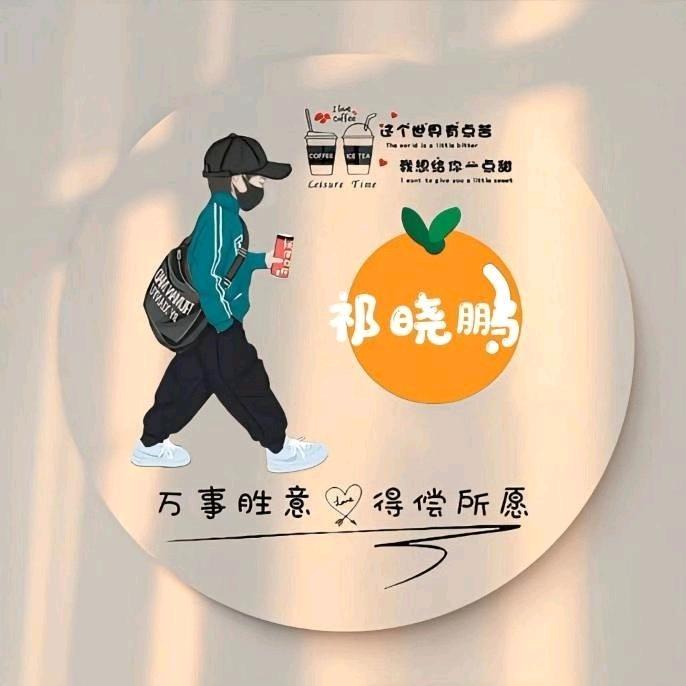 小7