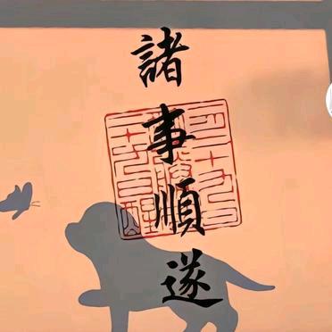 牵连命运的弦