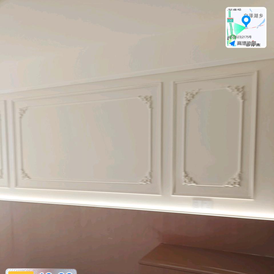 奇异果装饰工程部