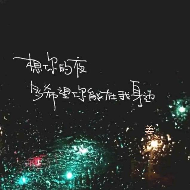 郑😘姜与您同行