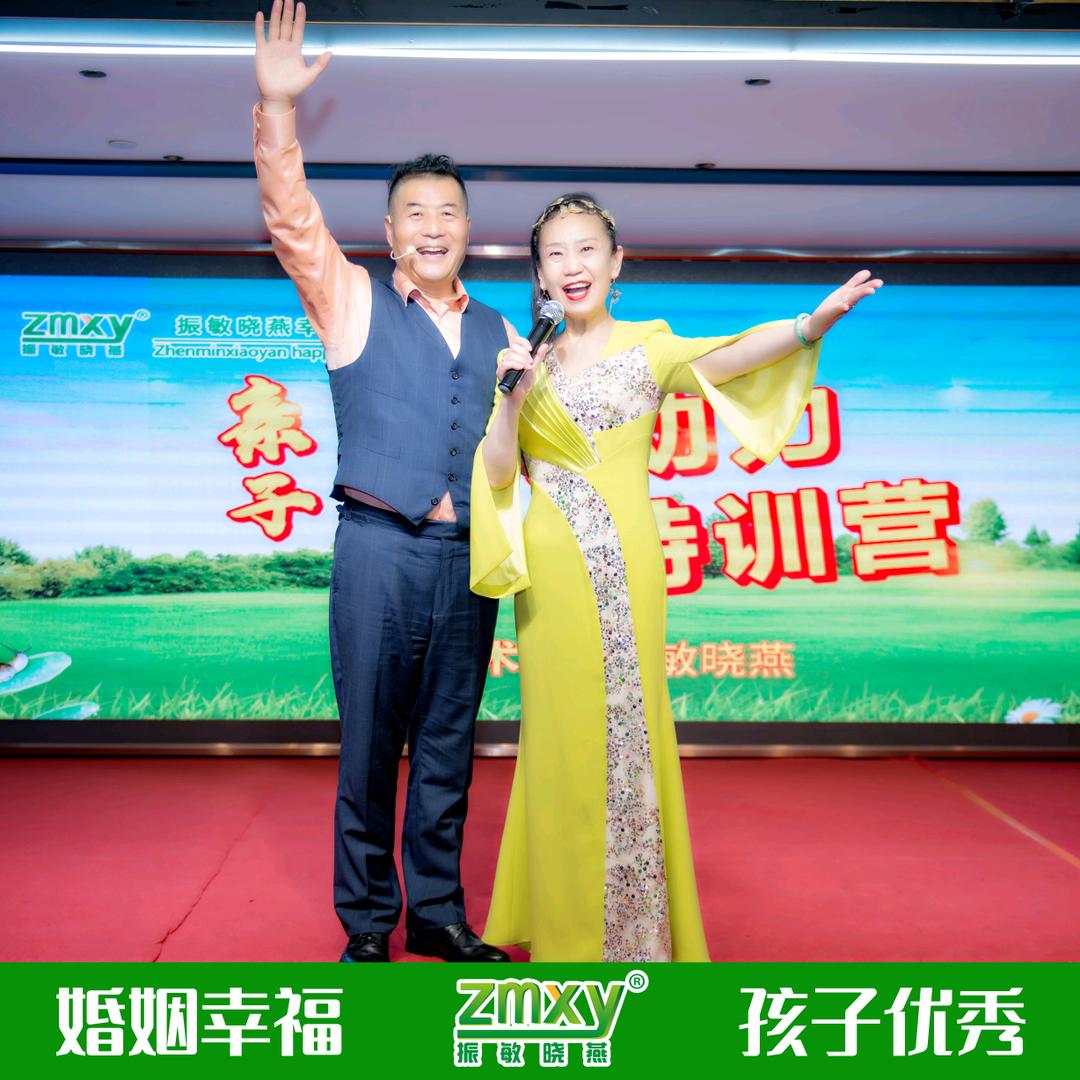 振敏晓燕学习动力