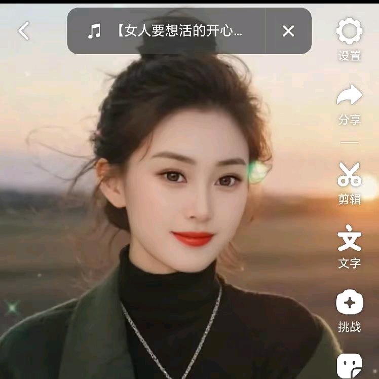 王倩