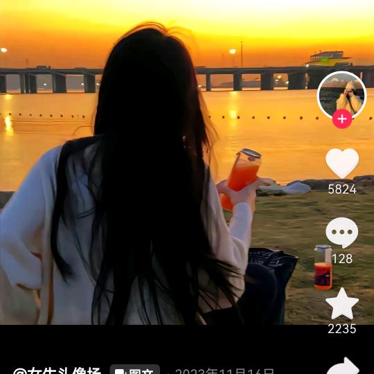 琳琳