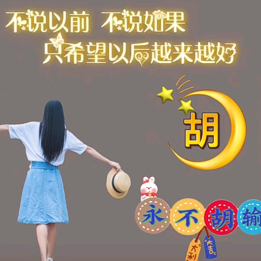 春兰