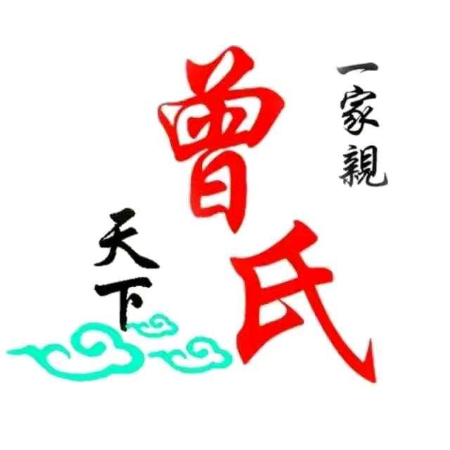 兰方物流🚒🚚曾师