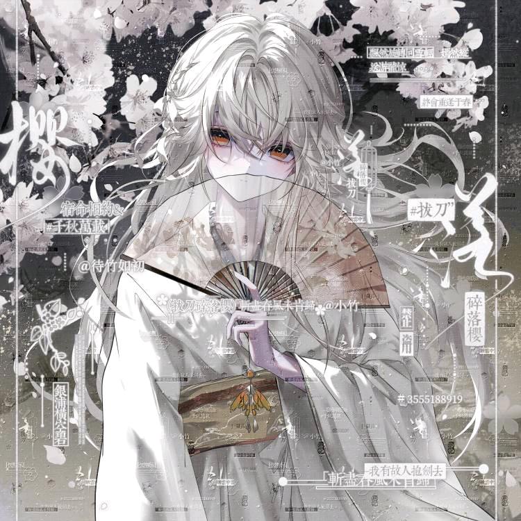 竹叶青zz