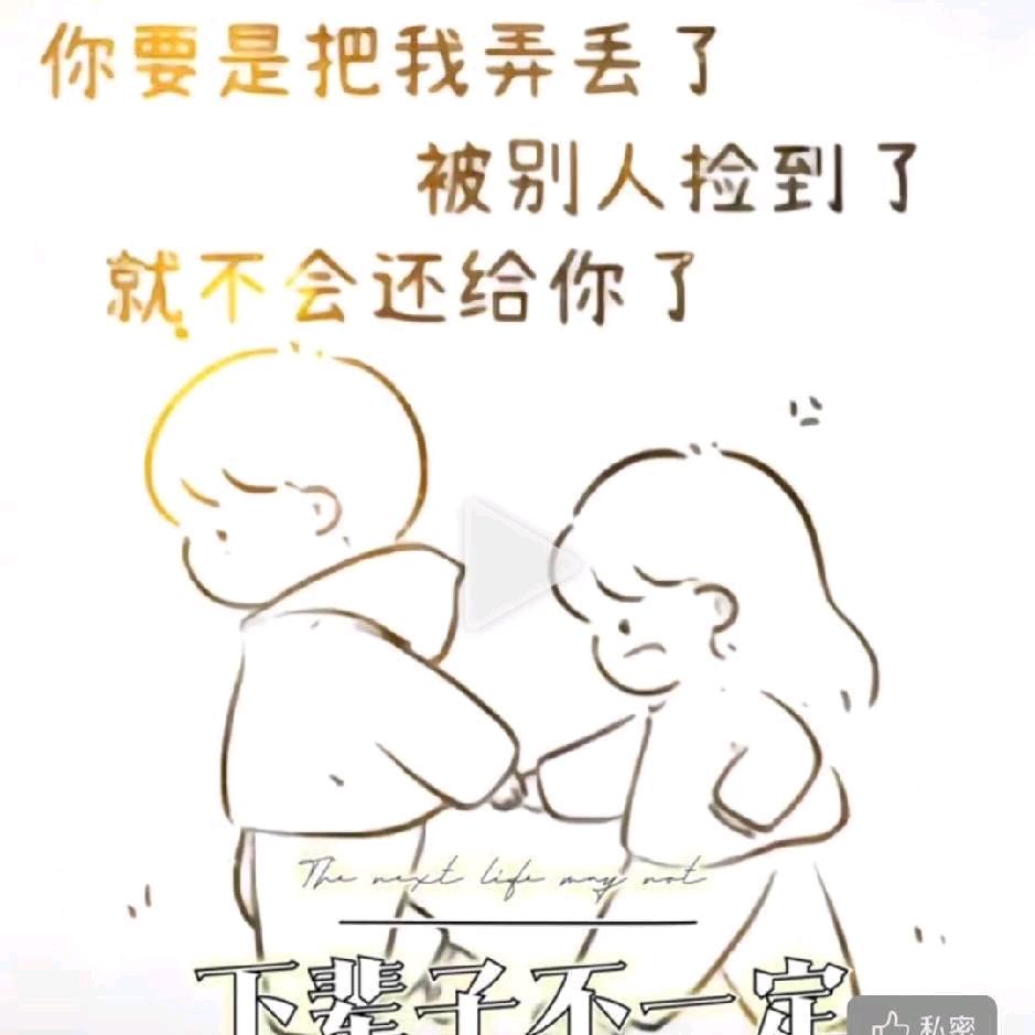 大聪明！