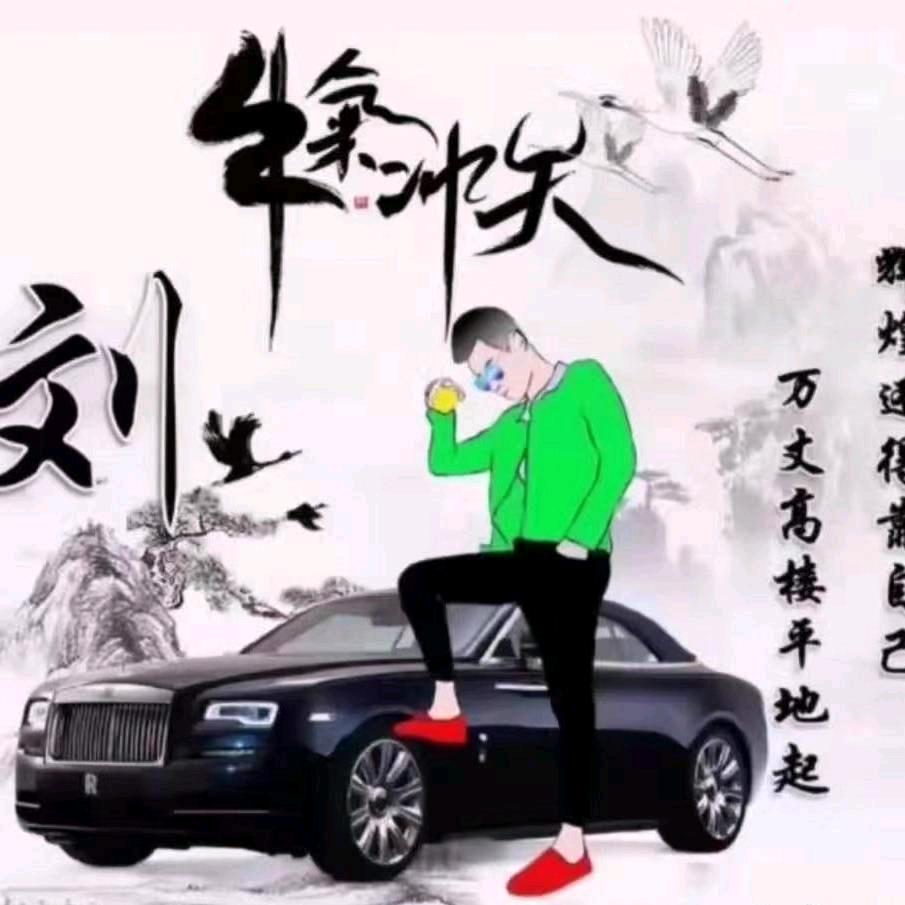 别堕落你没资格