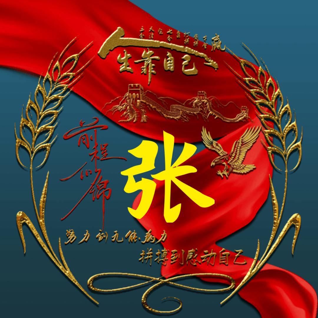苦酒一杯