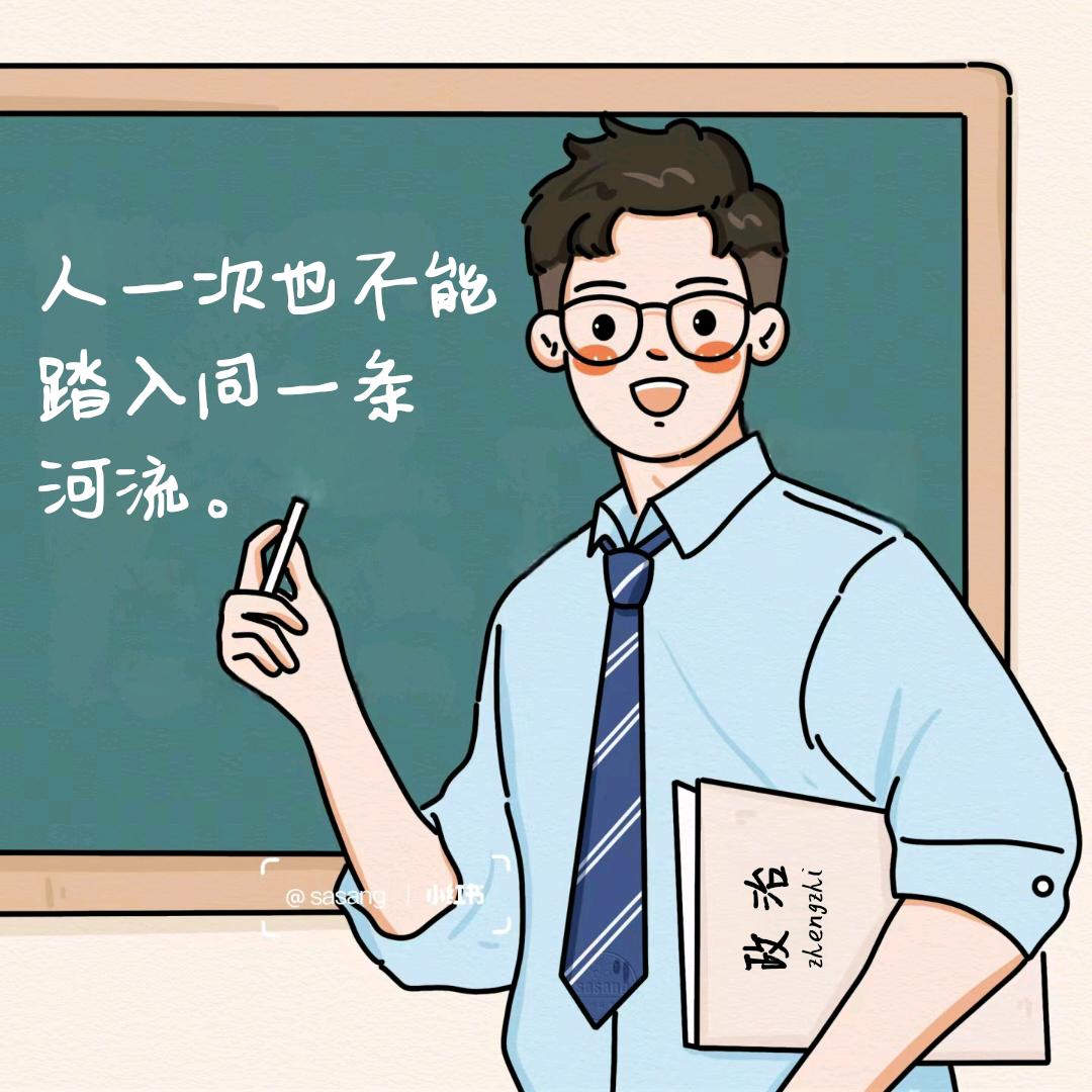 白晨曦