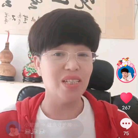 小度娘
