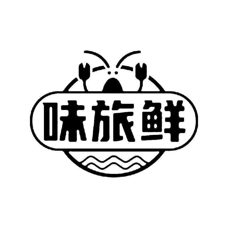 味旅鲜食品店